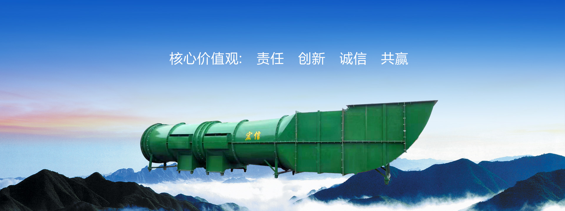 核心价值观